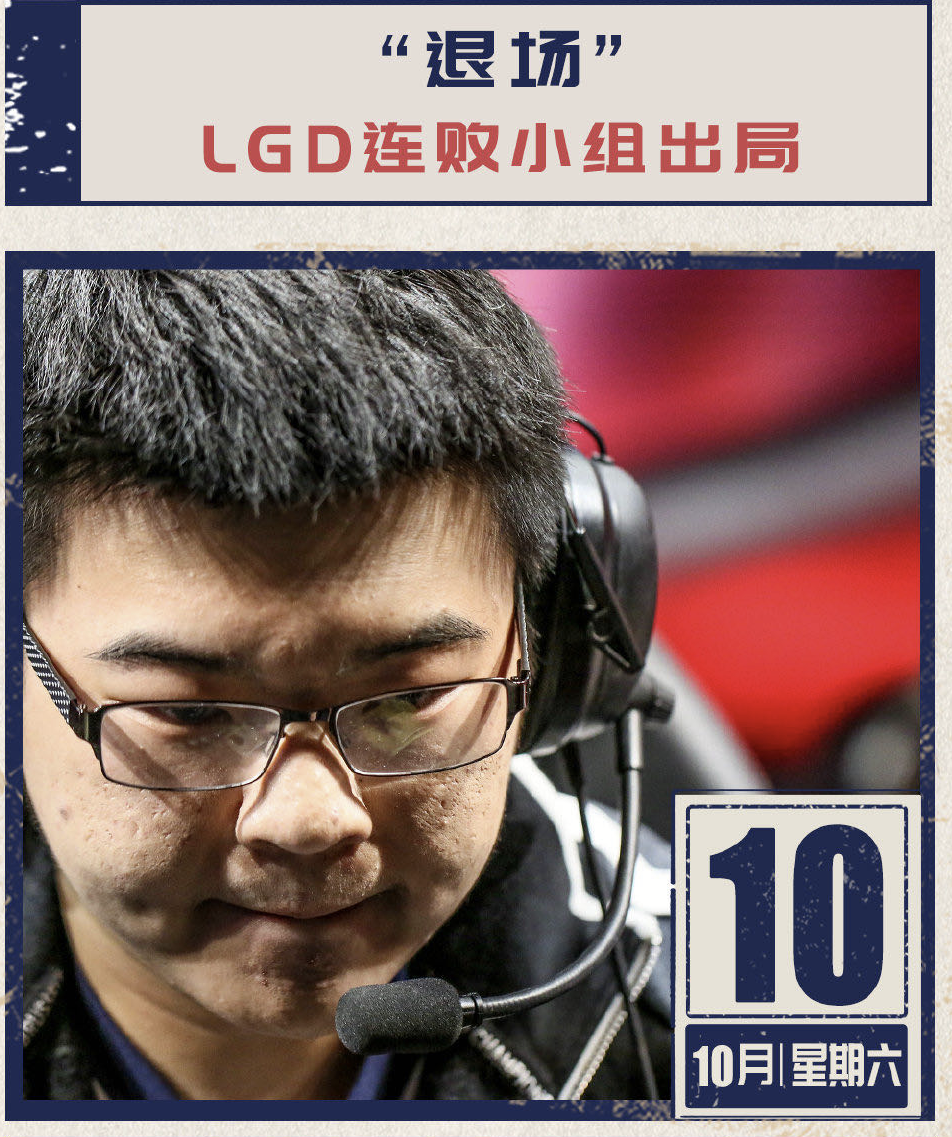 LGD轻取WBG,Gumayusi拿下关键大龙焦点之战四强赛,让粉丝疯狂欢呼 LGD轻取WBG,Gumayusi拿下关键大龙焦点之战四强赛,让粉丝疯狂欢呼
