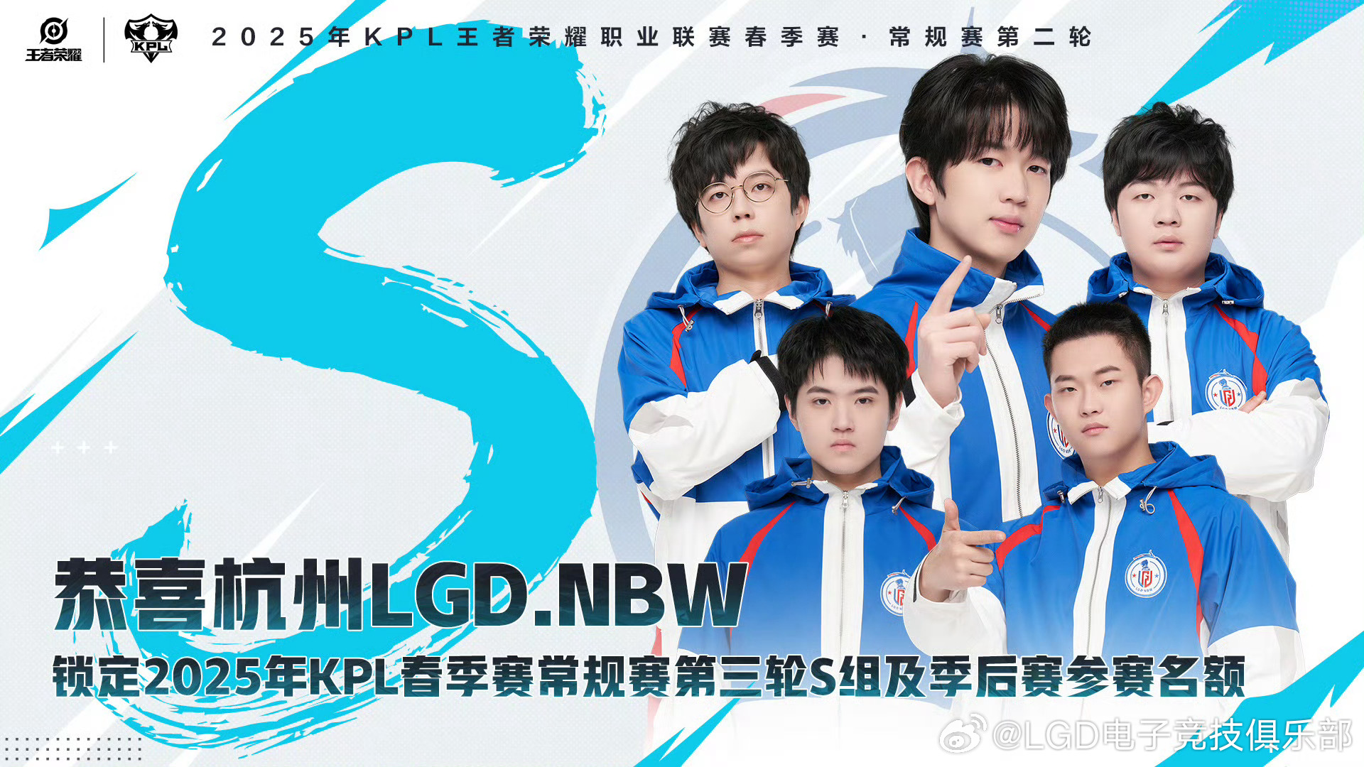 LGD翻盘EDG,Lehends操刀奇招英雄翻盘鏖战多局2025世界赛,强势挺进下一轮的简单介绍 LGD翻盘EDG,Lehends操刀奇招英雄翻盘鏖战多局2025世界赛,强势挺进下一轮的简单介绍