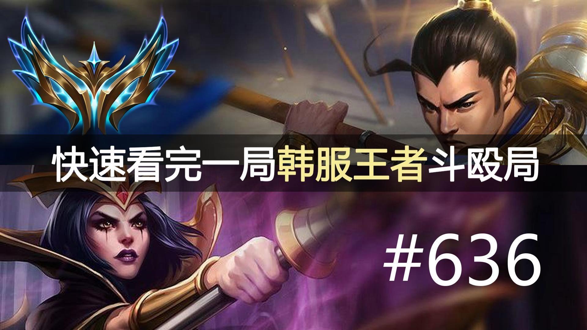 包含C9鏖战GEN，Hanssama打出惊人五杀宿敌对决四强赛，点燃全场激情的词条